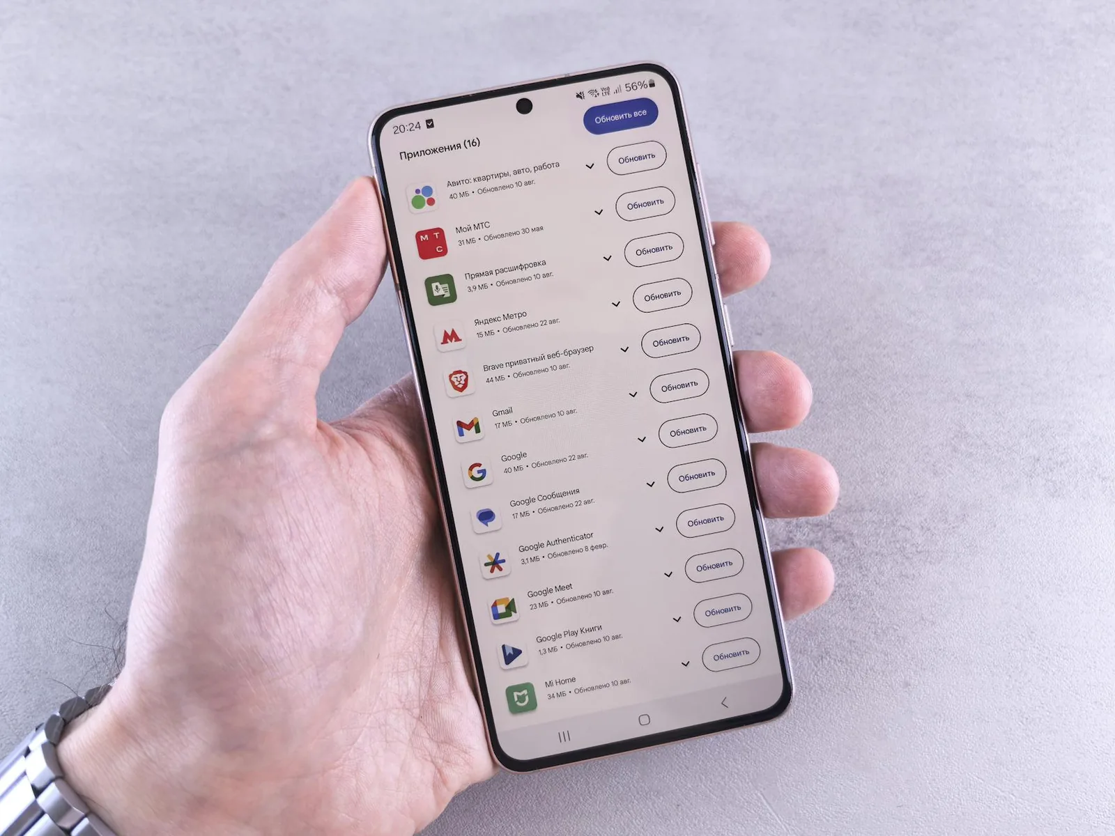Smartphone mit Update-Bildschirm als Hinweis auf Wartung und aktuelle Apps