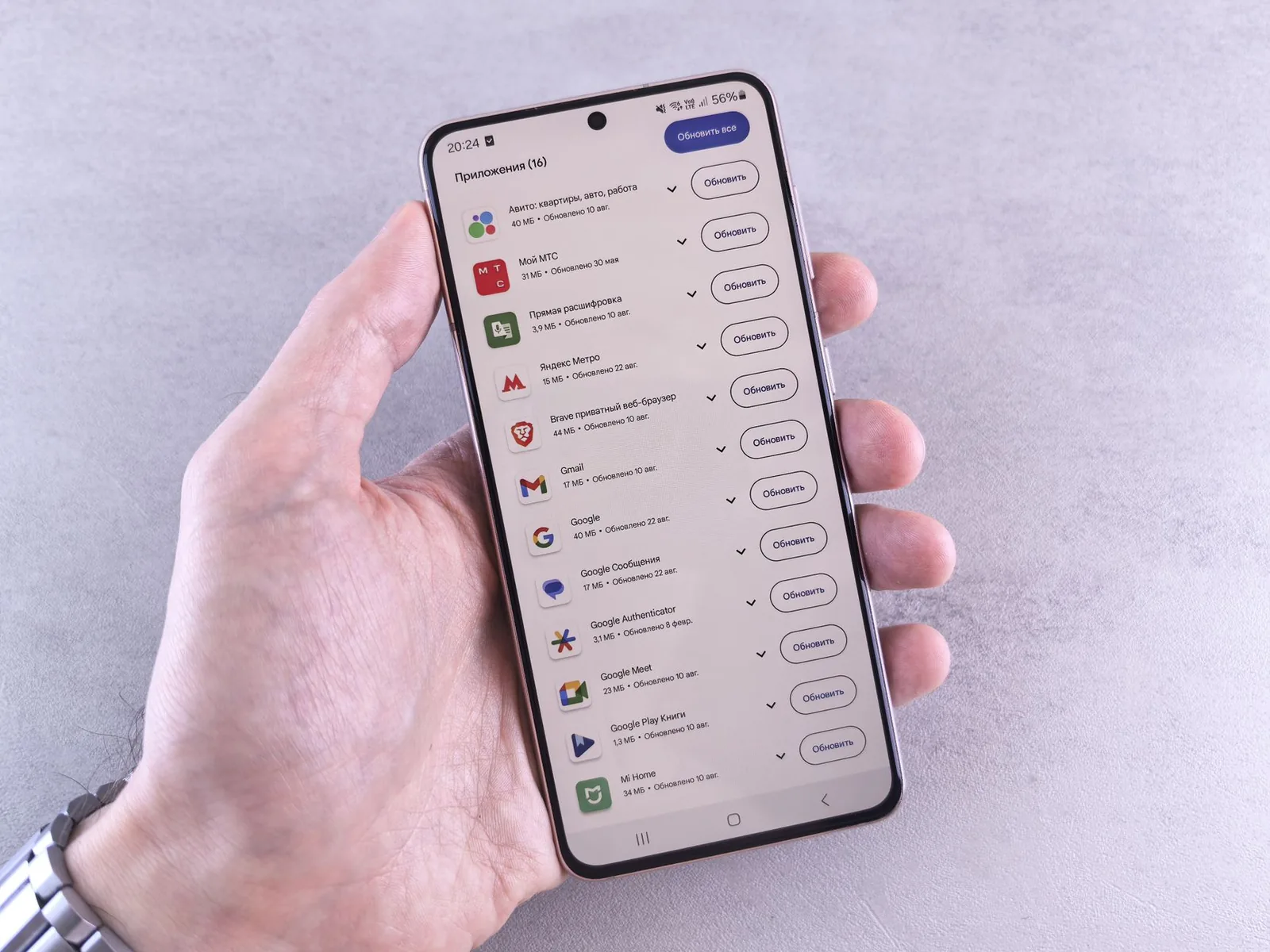 Smartphone mit Update-Ansicht als Einstieg in die sichere Android-Aktualisierung